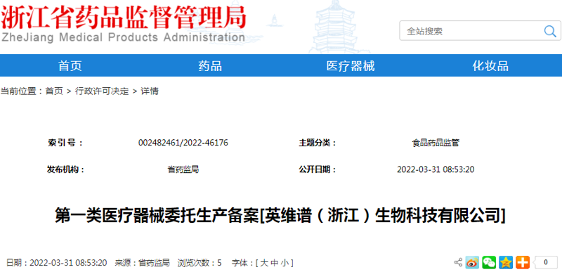 巧选医疗设备厂家:打造高效诊疗环境的秘诀