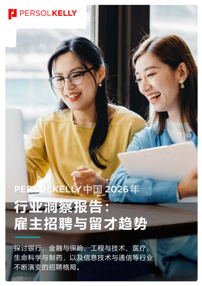 浙江医疗设备行业风向标：洞察变革与机遇