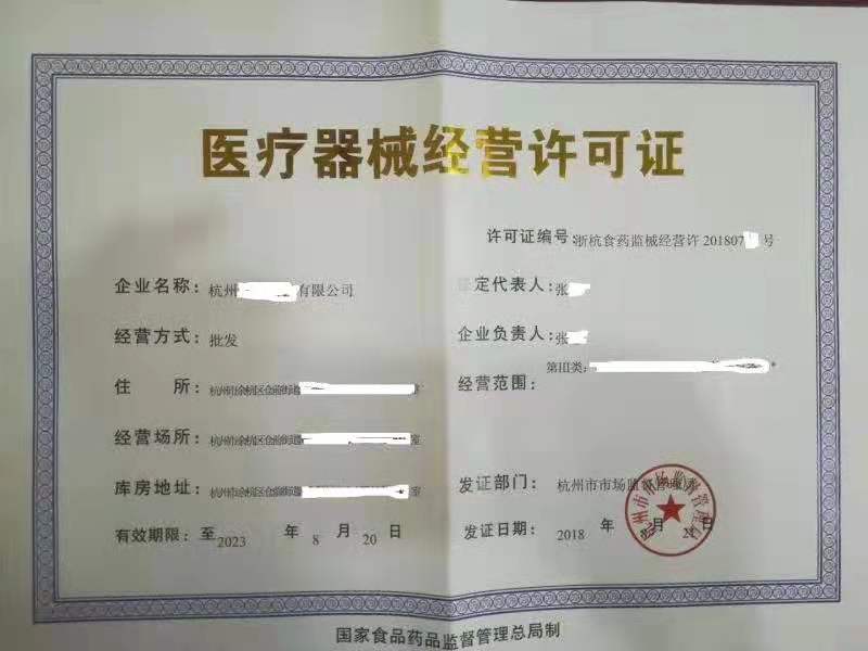 医疗设备行业趋势:浙江的崛起与变革